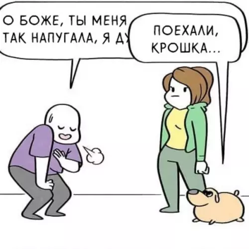 продолжение Смешная картинка №572936 Неожиданно