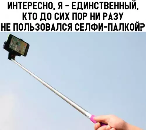 Смешная картинка №338567