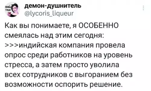 Смешная картинка №739494 Ловко они Работа