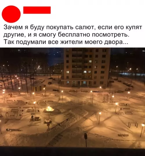 Смешная картинка №322373