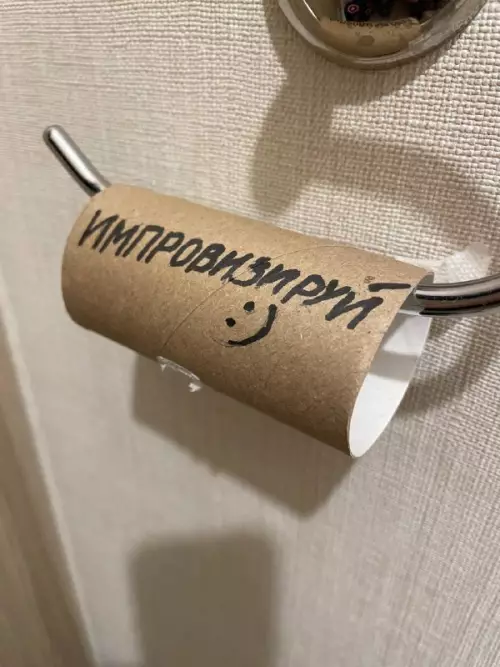 Смешная картинка №676868