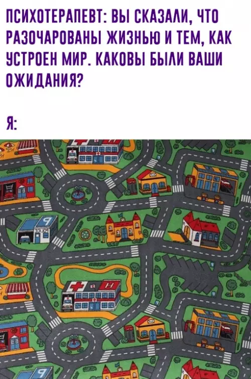 Смешная картинка №643594