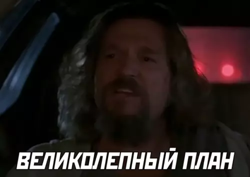 продолжение Смешная картинка №602254