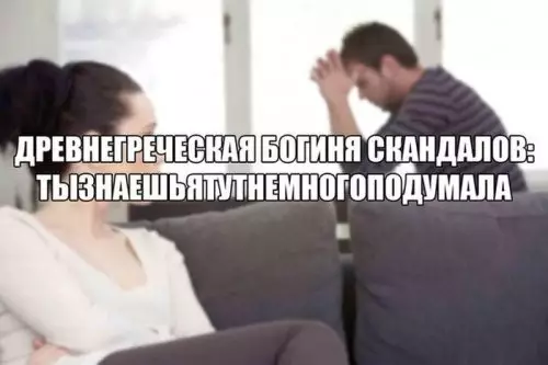 Смешная картинка №307497