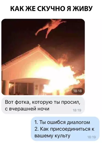 Смешная картинка №302982