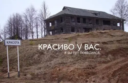 Смешная картинка №185983