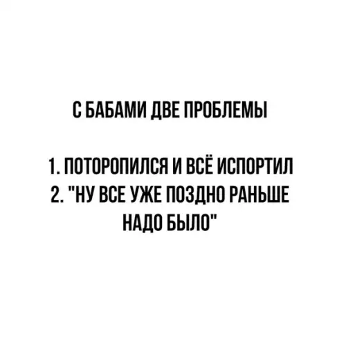Смешная картинка №537882