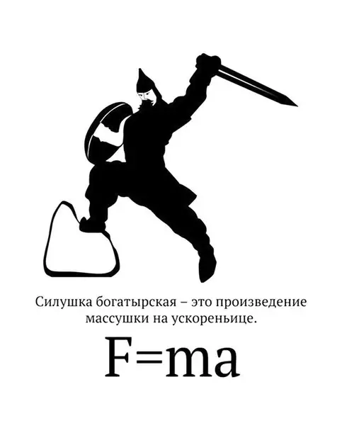 Смешная картинка №265936