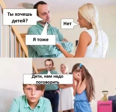 Смешная картинка №755087