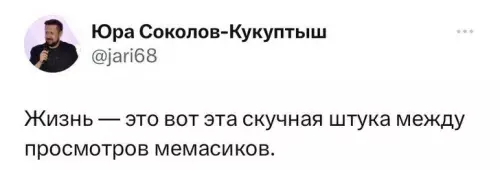 Смешная картинка №681734