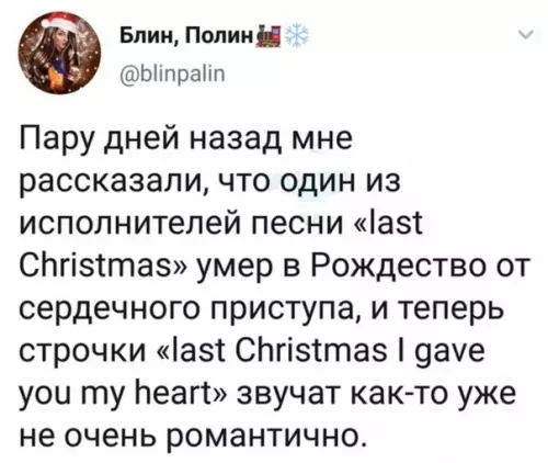 Смешная картинка №440807