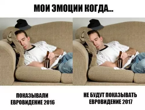 Смешная картинка №182437
