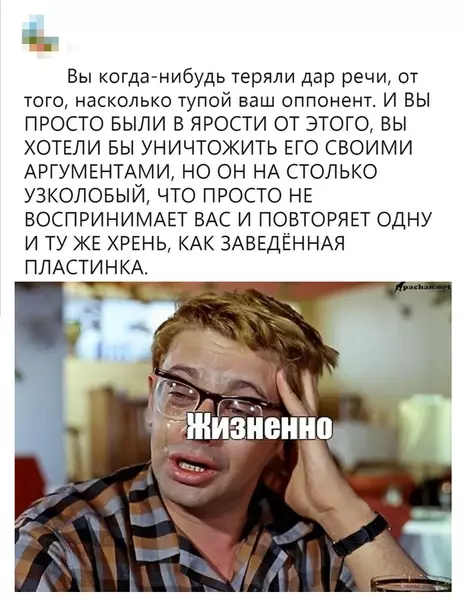 Смешная картинка №380711