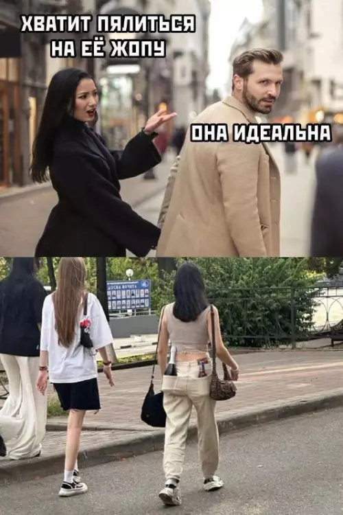 Смешная картинка №747067