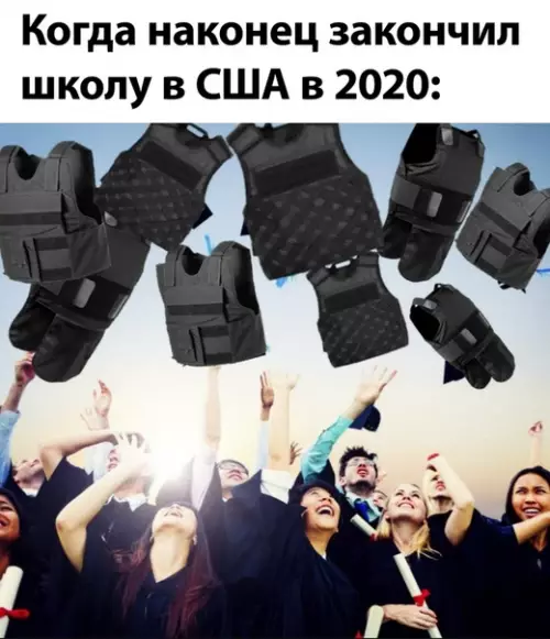 Смешная картинка №502435