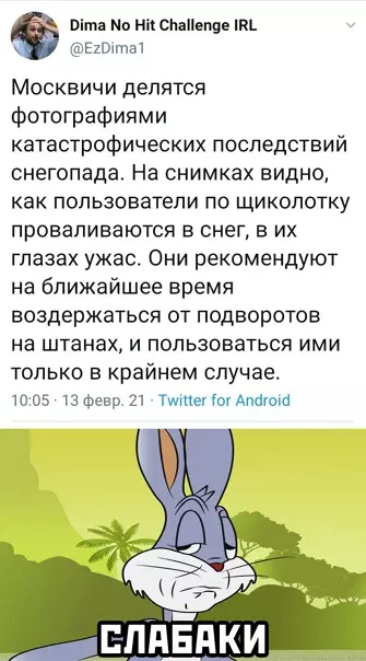 Смешная картинка №554242