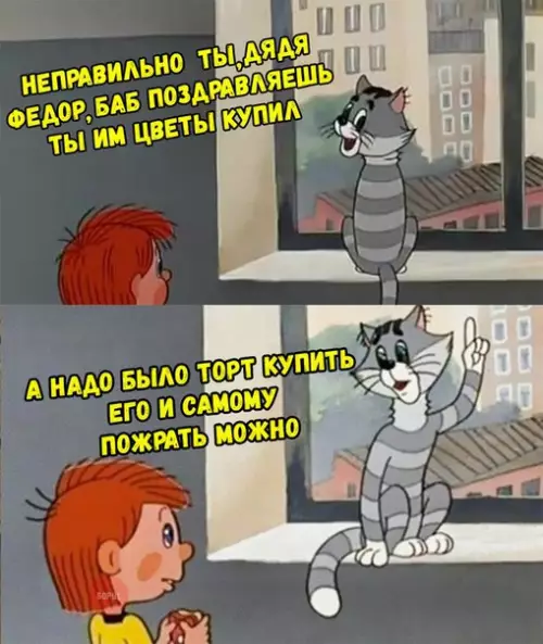 Смешная картинка №255602 8 марта