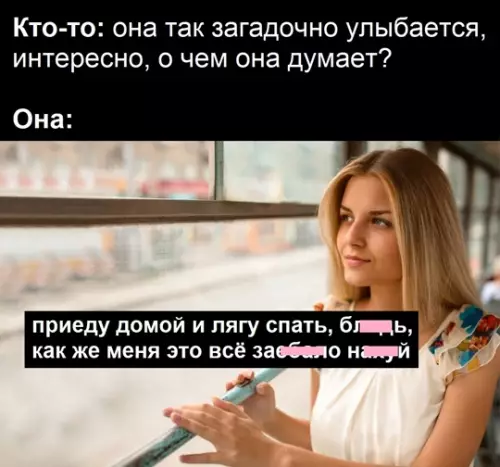 Смешная картинка №781186
