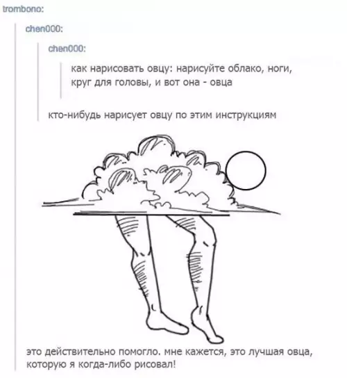 Смешная картинка №219197
