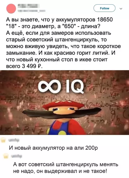 Смешная картинка №548605 Пpoвepeнo