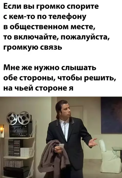 Смешная картинка №645646