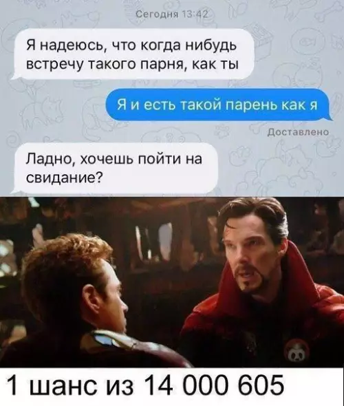 Смешная картинка №484739 Единственный, у кого получилось!