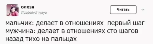 Смешная картинка №350249