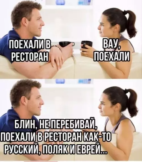 Смешная картинка №662999 Поехали в ресторан 