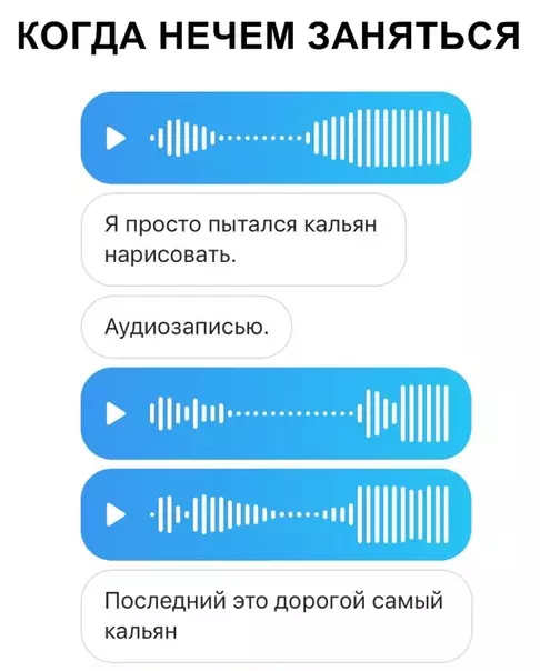 Смешная картинка №325878