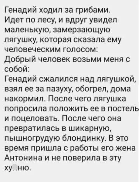 Смешная картинка №721810 Нет доверия Женщины, мужчины, жена