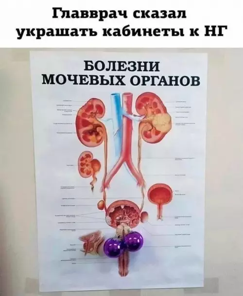 Смешная картинка №798201