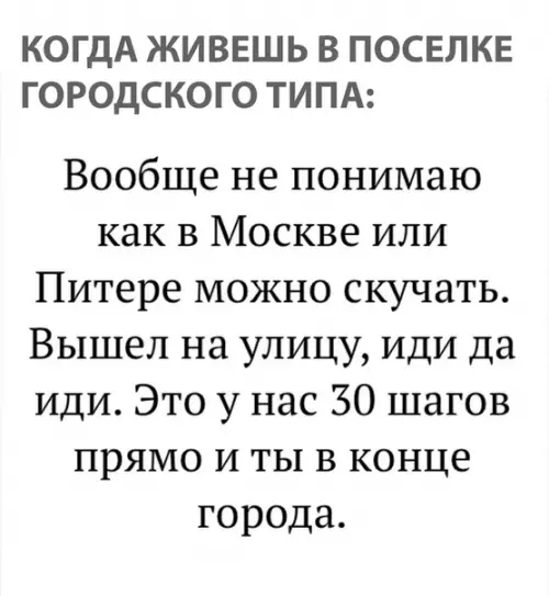 Смешная картинка №297482