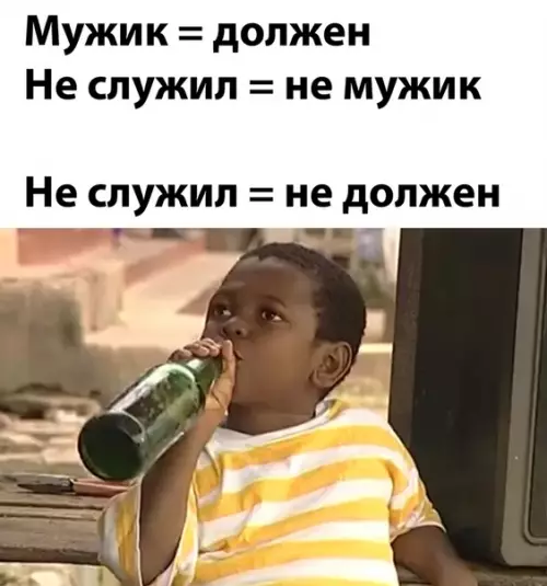 Смешная картинка №515382
