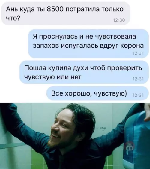 Смешная картинка №577685 Хорошо отмазалась!