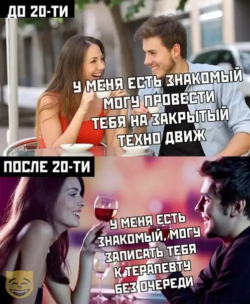 Смешная картинка №367046 #приколы #картинки #мемы ?