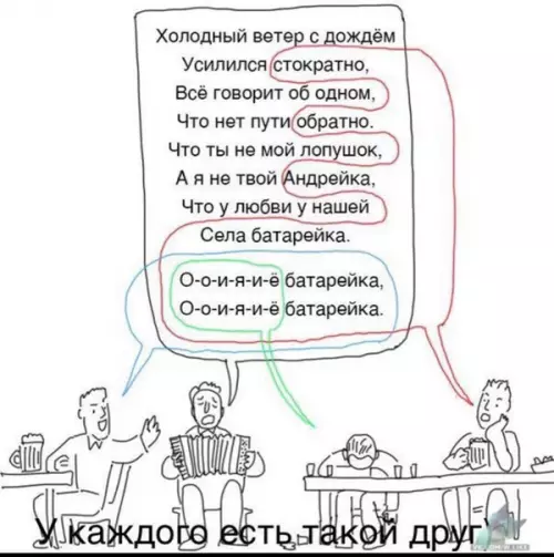 Смешная картинка №435716
