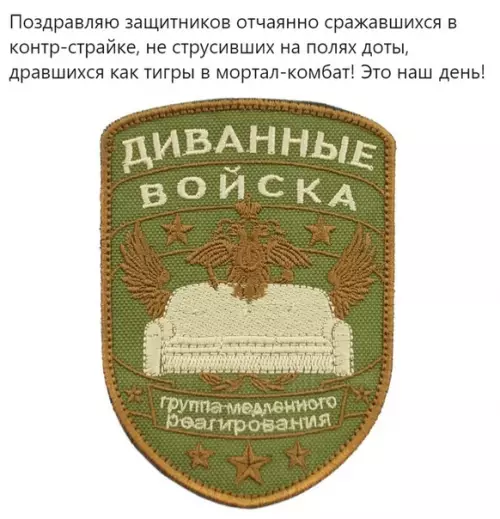 Смешная картинка №469513 С прошедшим! 23 февраля