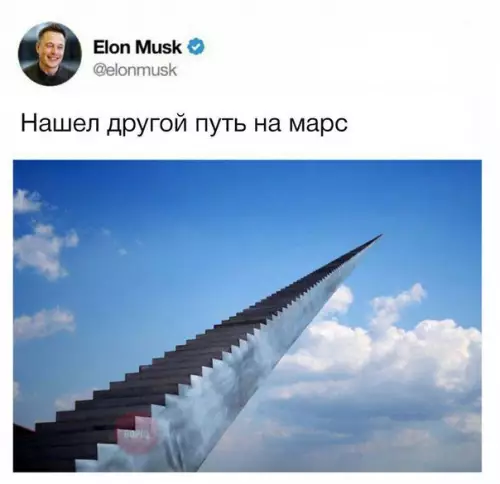 Смешная картинка №253982