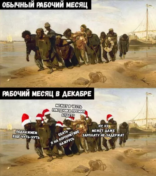 Смешная картинка №236323
