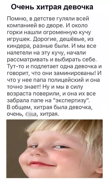 Смешная картинка №395264