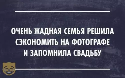 Смешная картинка №326787
