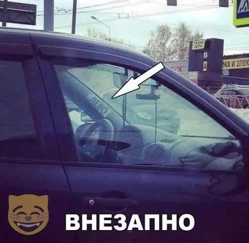 Смешная картинка №389087