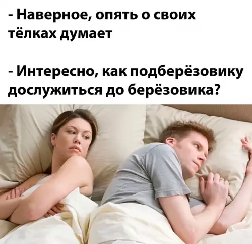 Смешная картинка №687421