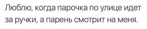 Смешная картинка №224569