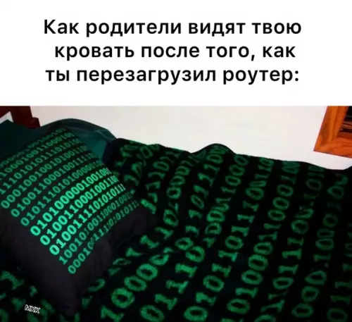 Смешная картинка №584162