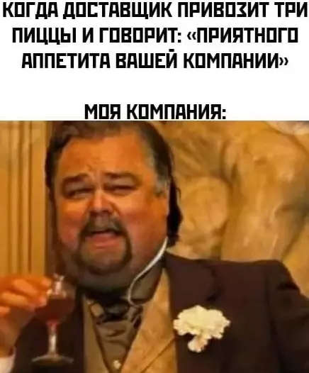 Смешная картинка №555446