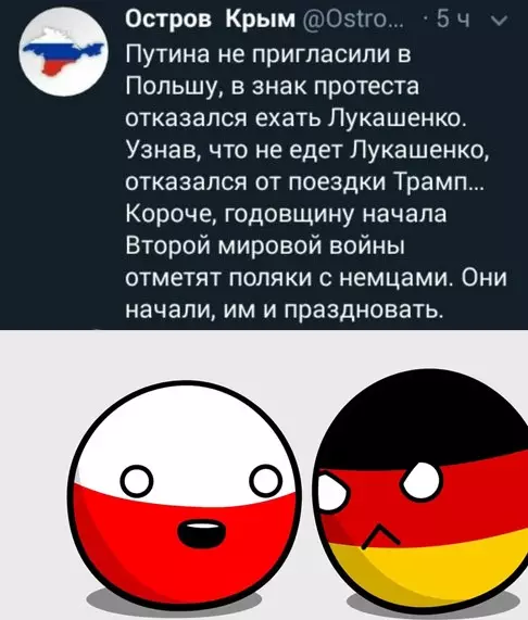 Смешная картинка №381922