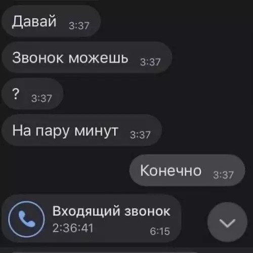 Смешная картинка №496524 Слишком жизненно