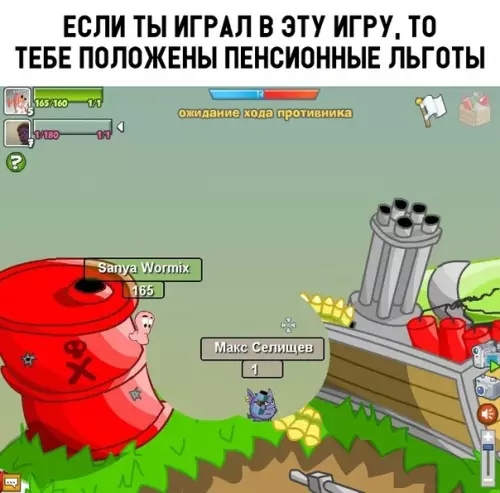 Смешная картинка №310835