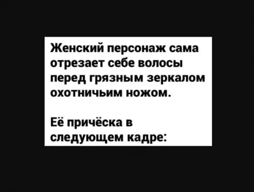Смешная картинка №613688 Самое жизненное за сегодня